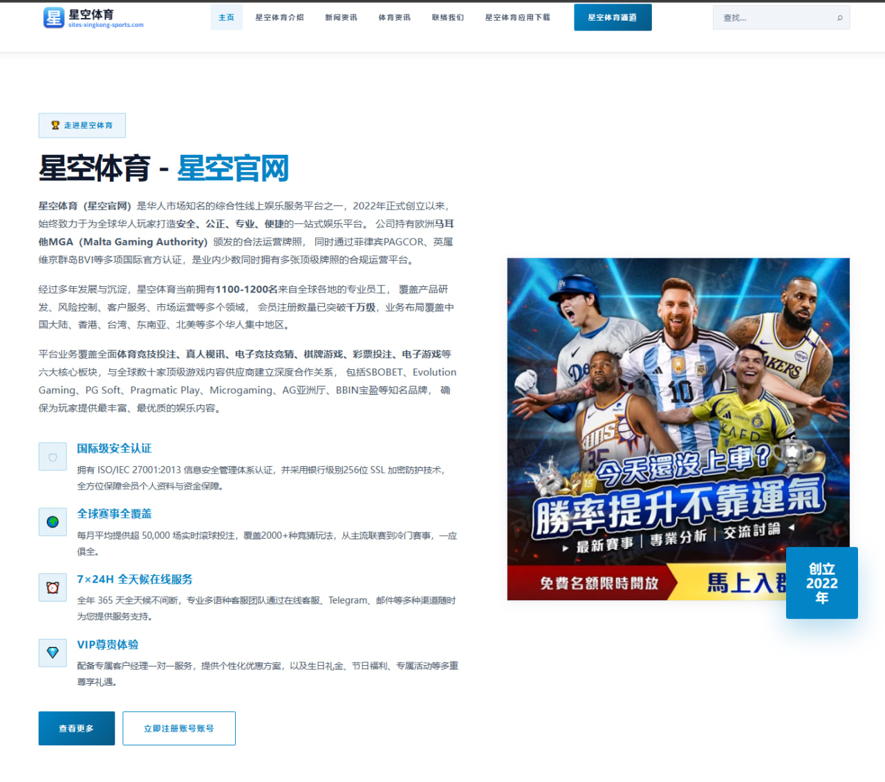 九游官网下载 编辑组