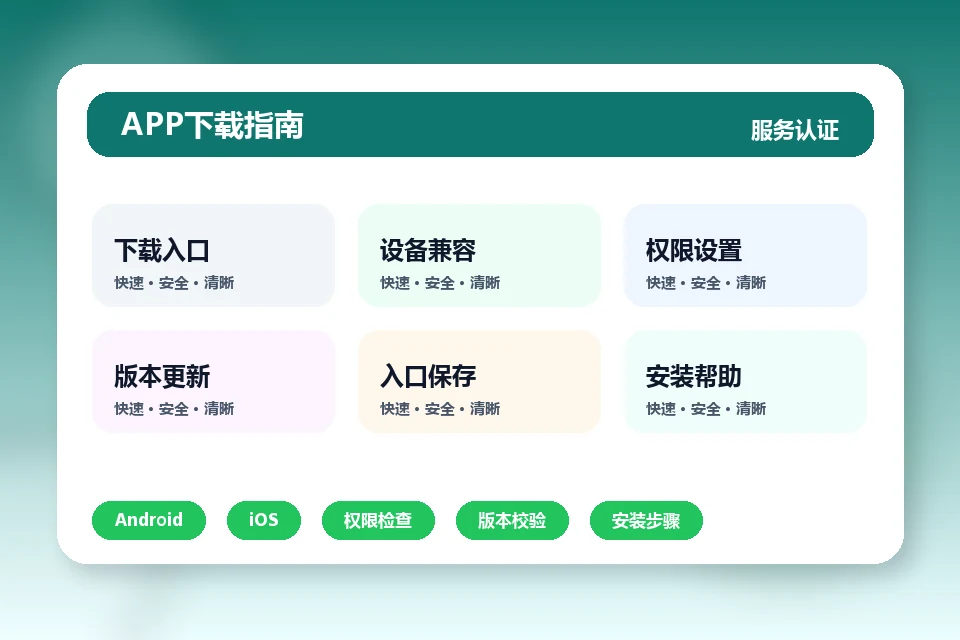 九游官网下载 APP