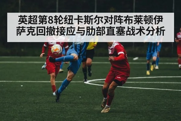 soccer through ball channel pass